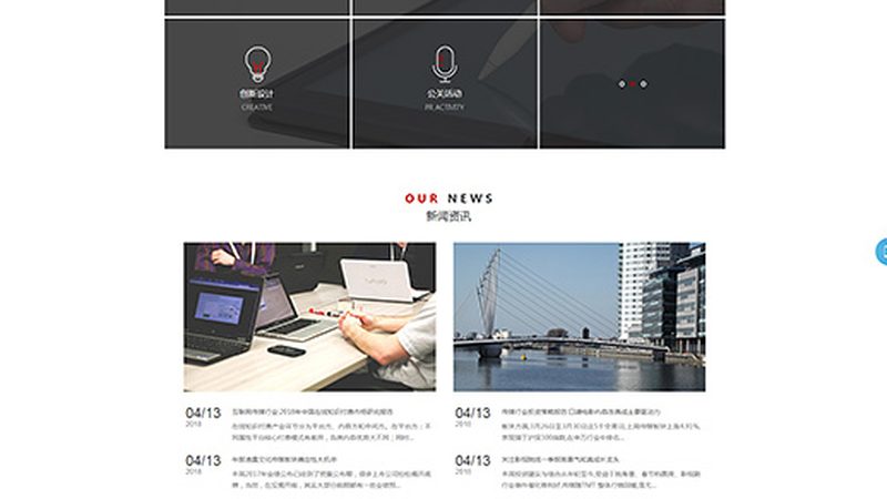短视频制作软件哪个牌子好