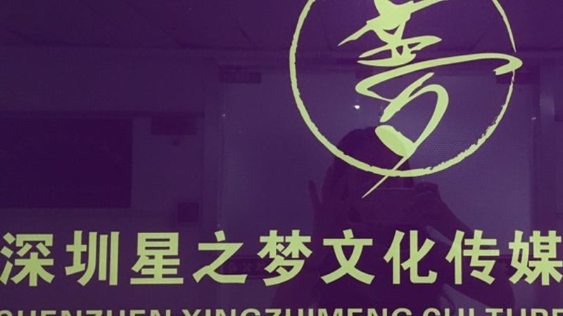 产品宣传片拍摄注意事项