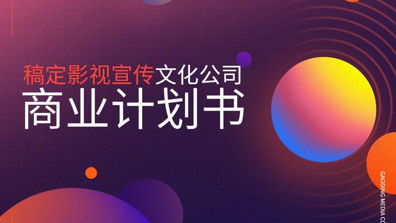 文化传媒公司，如何根据岗位需求精准分类？**
