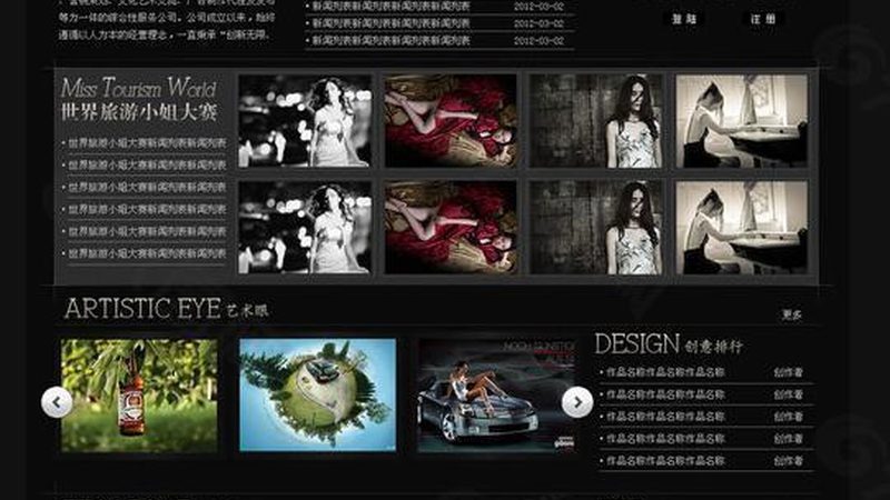 纪录片拍摄录音规范要求全解析**