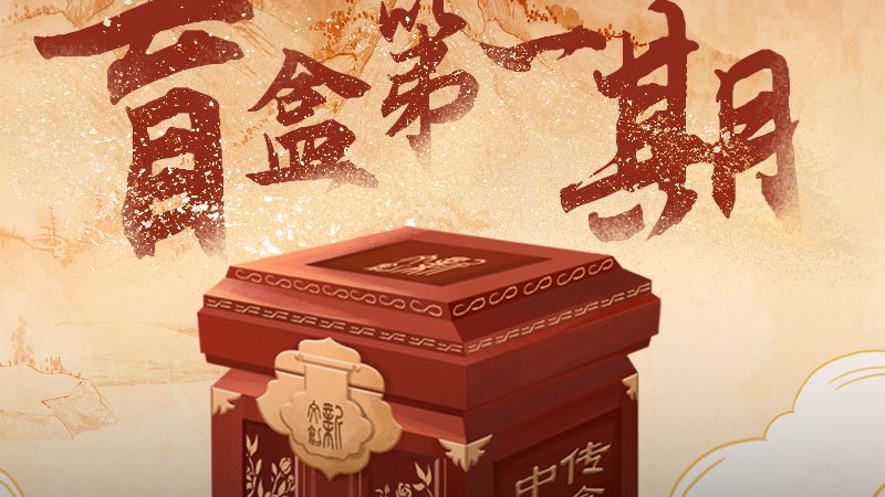 小红书媒介投放：避坑指南与关键要点