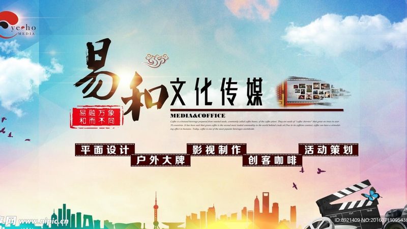 线上会议系统：揭秘十大品牌背后的技术逻辑