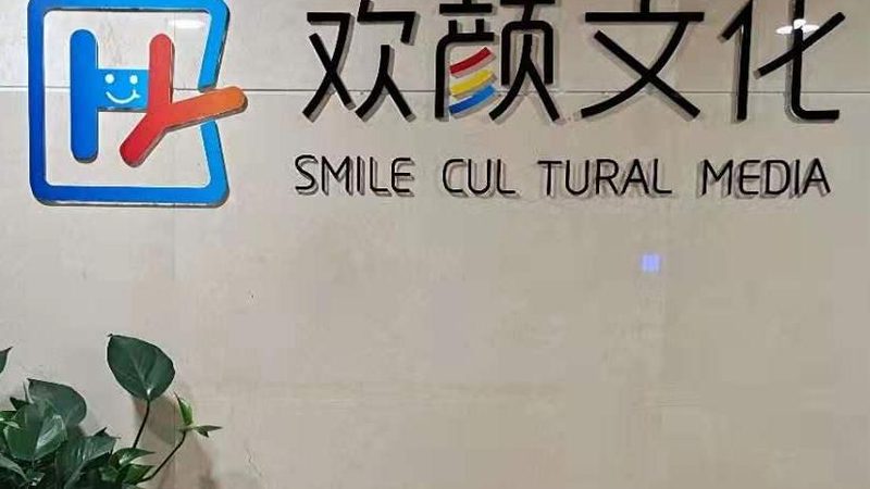 短视频时代，文化传媒公司短视频岗位招聘条件揭秘